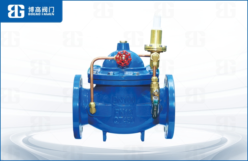 壓差旁通平(píng)衡閥