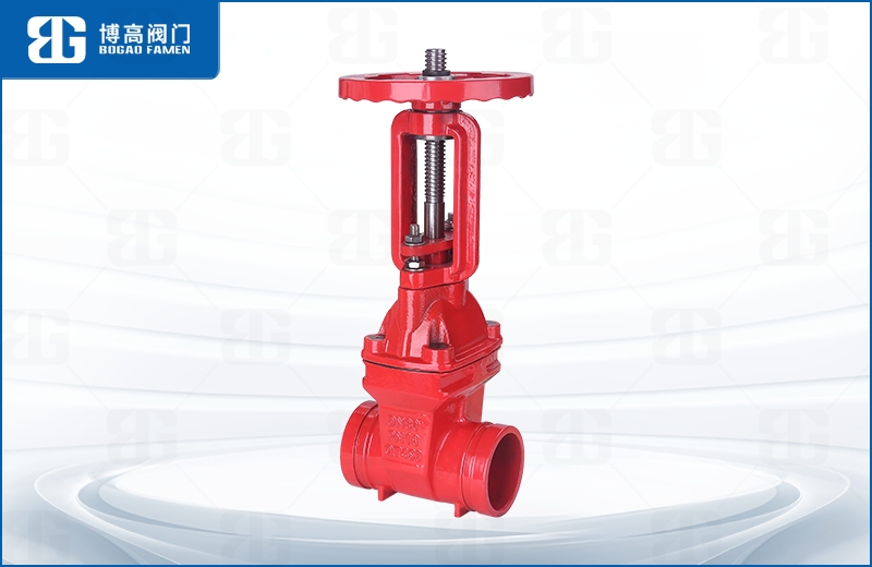 消防溝(gou)槽明杆閘閥