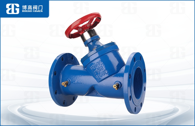 數字(zì)鎖定平衡(heng)閥