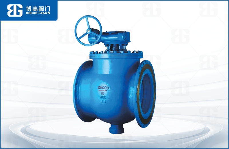 上裝偏心半球(qiú)閥